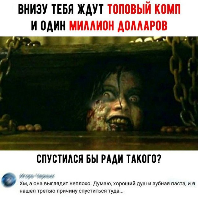 Воскресные картинки