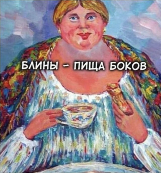Так себе картинки 18.02.26
