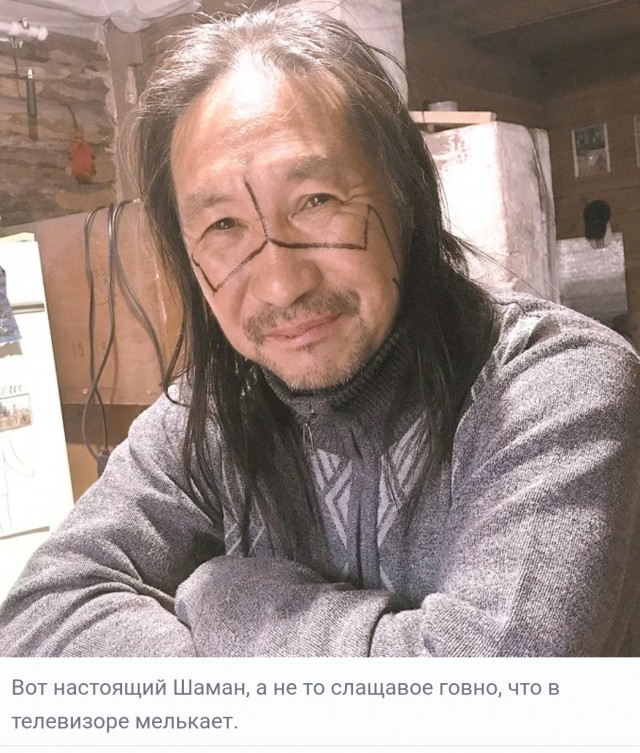 Шамана сожгли на Байкале