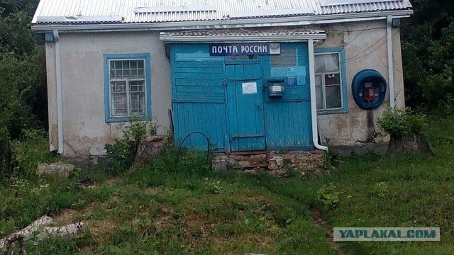 В России предложили способ ремонта почтовых отделений в сельской местности. Маркетплейсы против
