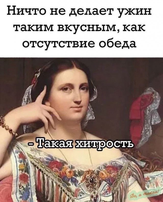 Воскресные картинки