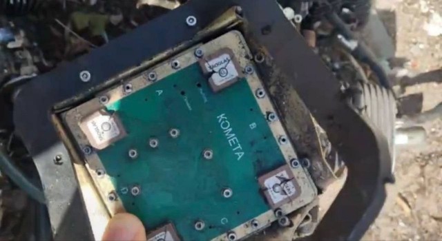 Комета, Герань