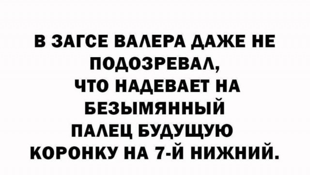 Маленькая пятница 04.03