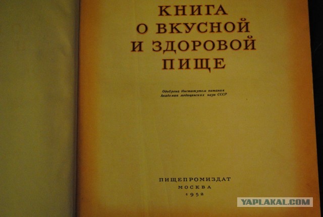 А что вы читаете?