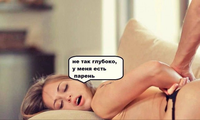 Пятничные бояны