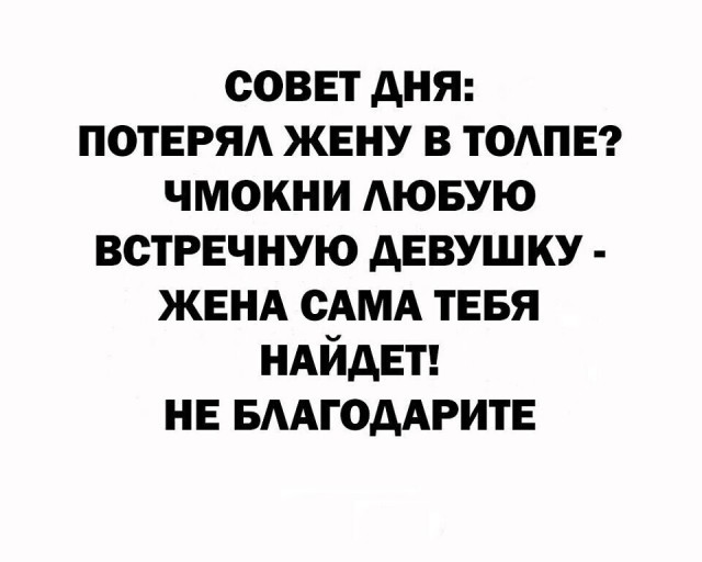 Воскресные картинки
