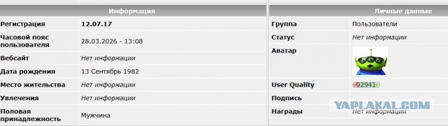 В Ярославской области во время атаки беспилотников погиб ребенок