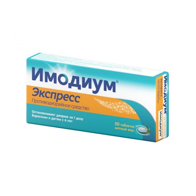 Селедка под шубой