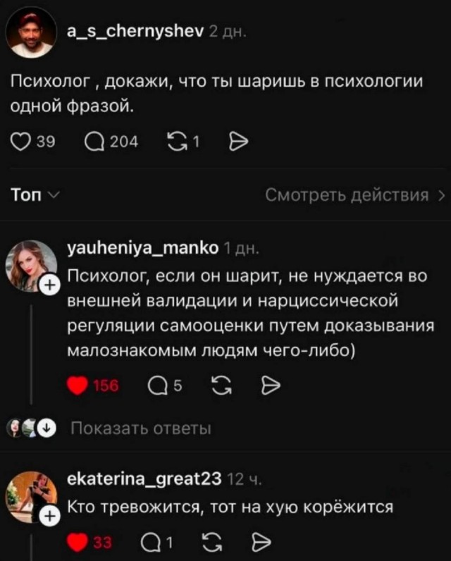 Картинки для деградации 175 (разной степени свежести)