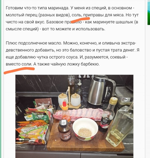 Сегодня вдарил по ребрам!