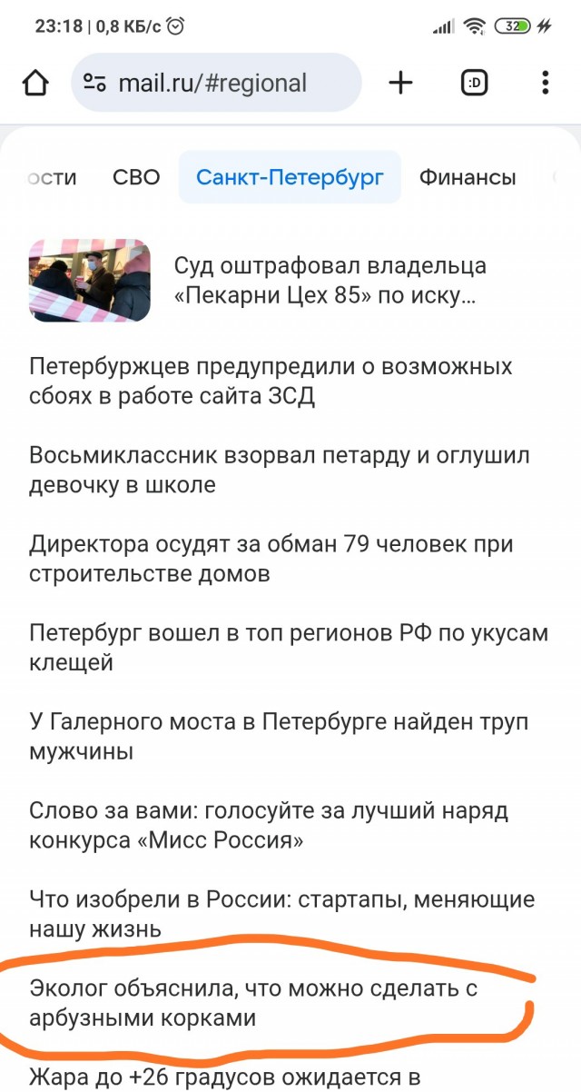 Про национальную новостную платформу