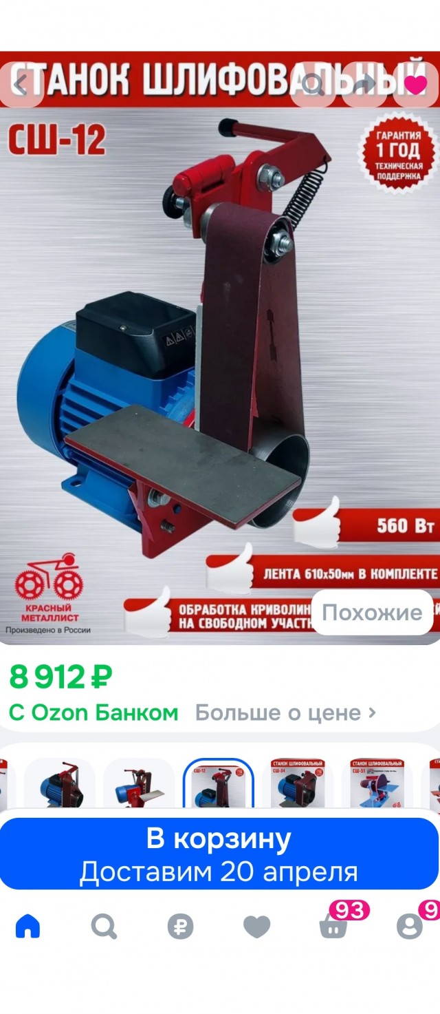 Один из лучших ножей для бушкрафта