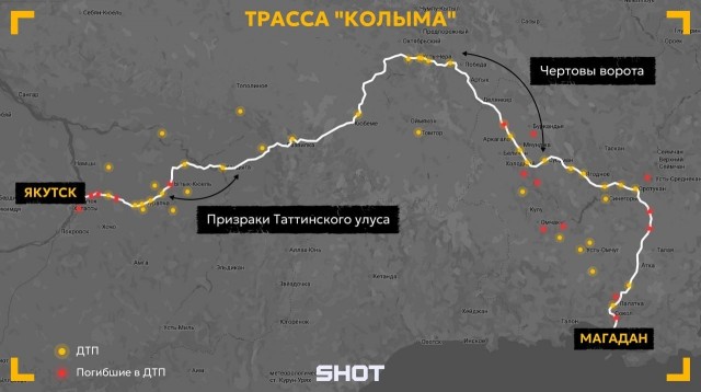Самая аномальная трасса России «Колыма» стала чаще калечить людей