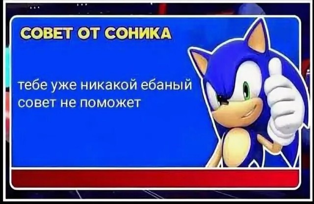 «Спасательство закончилось»