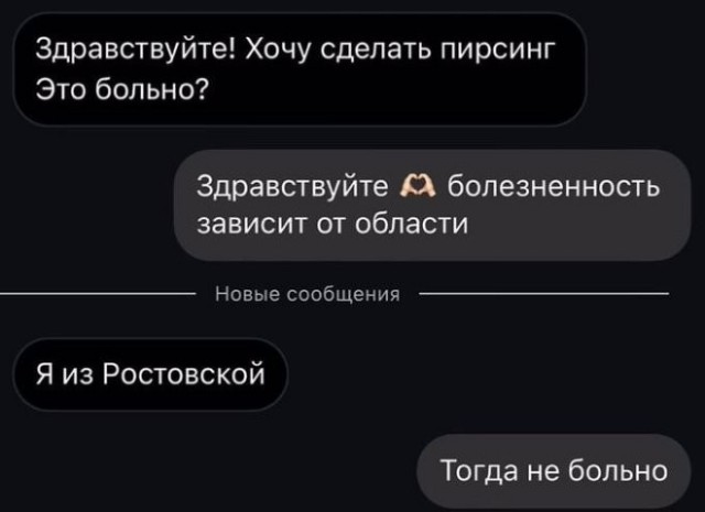 Веселые картинки в пятницу (15.05)