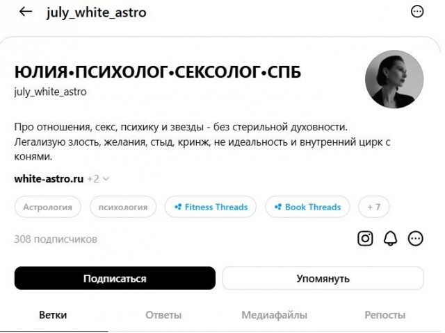 Сильная и независимая⁠⁠
