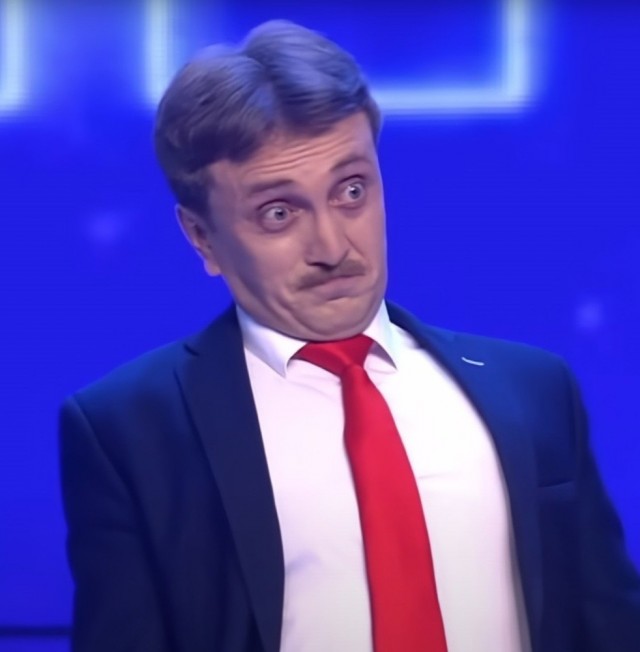 Попались!