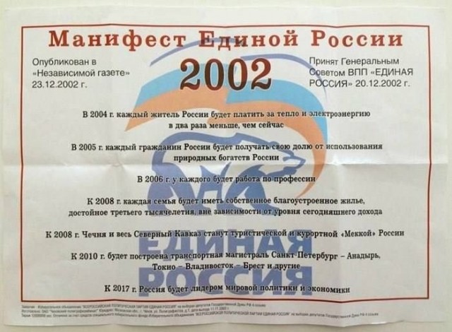ЕС может ввести полный запрет на выдачу виз российским туристам