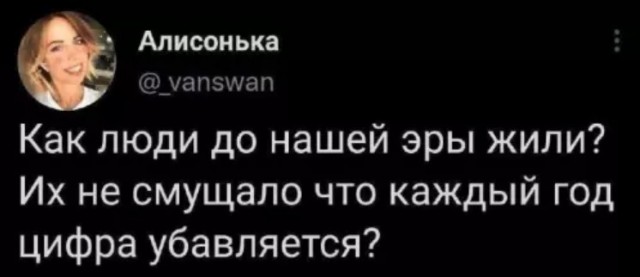 Картиночки, баянчики 19 июля