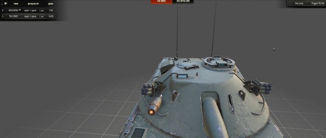 Wargaming 63