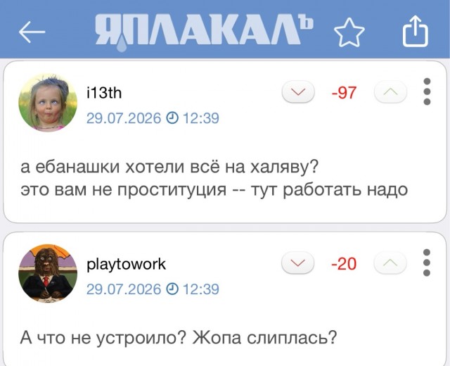 Сибирские зумеры повелись на «лёгкие» деньги и поехали на вахту в Подмосковье паковать торты