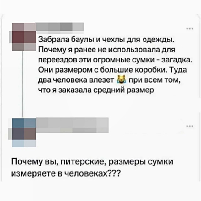 Так себе картинки 18.08.26