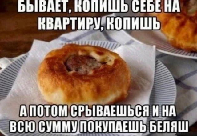 Не было бы счастья...