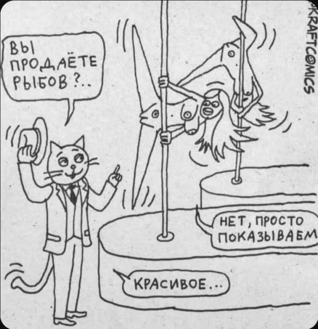 Веселые картинки в пятницу (18.09)