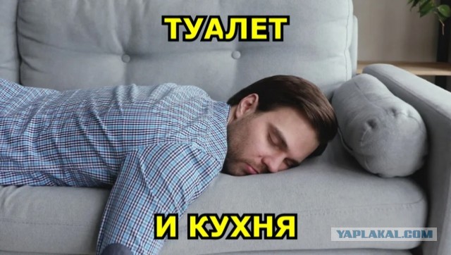 Каждай раз я...