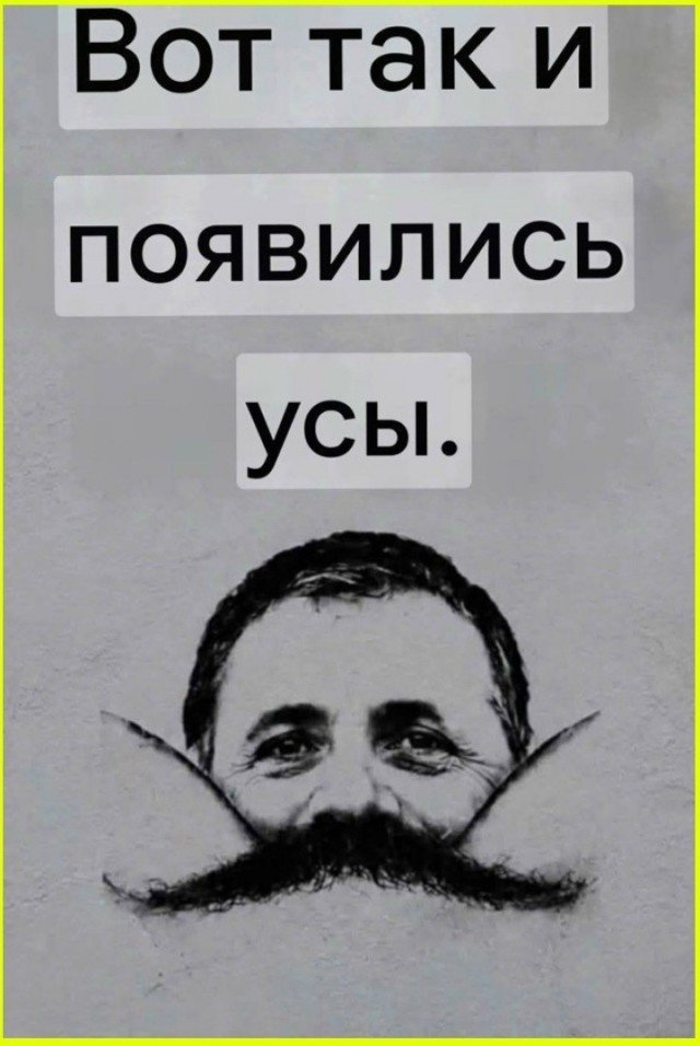 тРРРидцать тРРРи от 6 октября