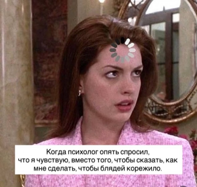 Психомемы-15