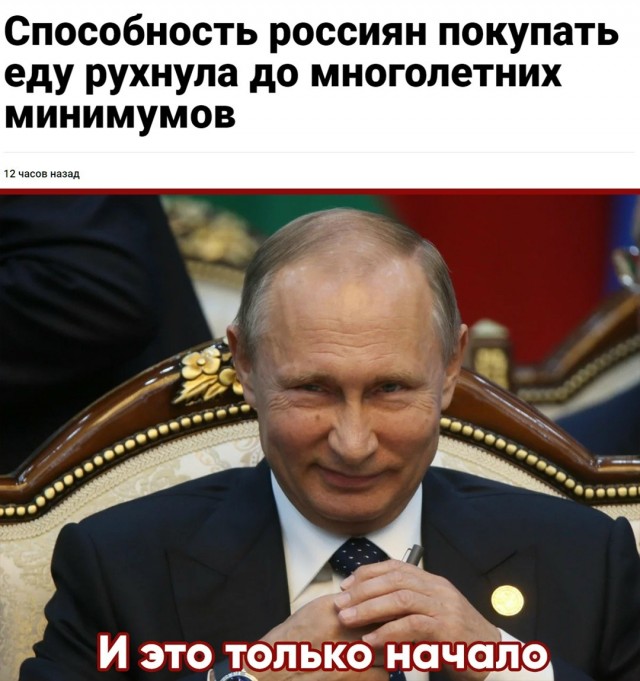 Продуктовая корзина на 2000 рублей в Китае