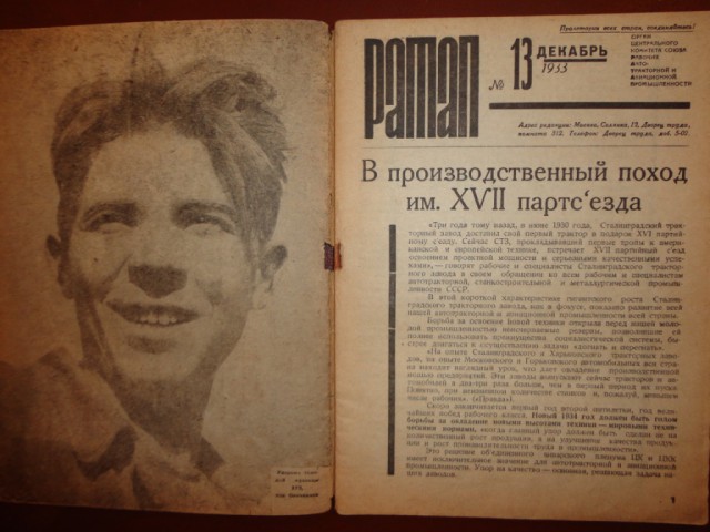 Ветхое живое время...