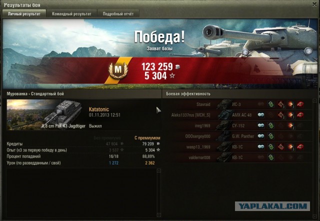 Wargaming 7