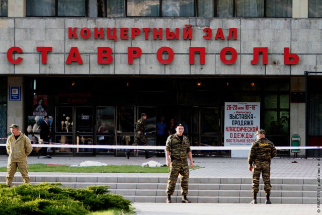 Теракт в Ставрополе!