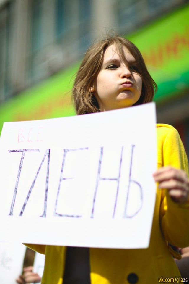 1 мая | Монстрация-2014 в Новосибе