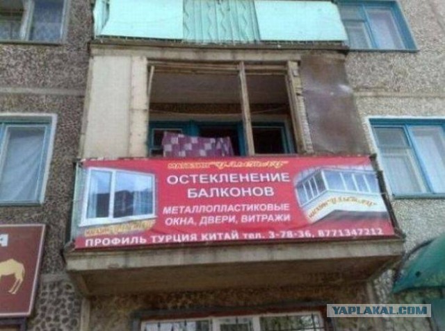 Рекламные маразмы
