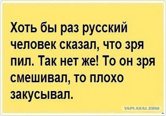 Поднимаем настроение