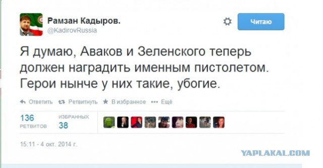 Зеленский совсем берега попутал