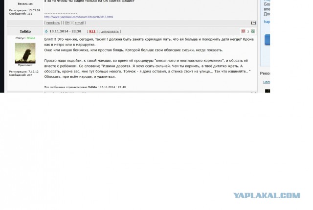Норма или аморальность