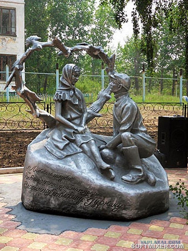 Любовь и голуби..