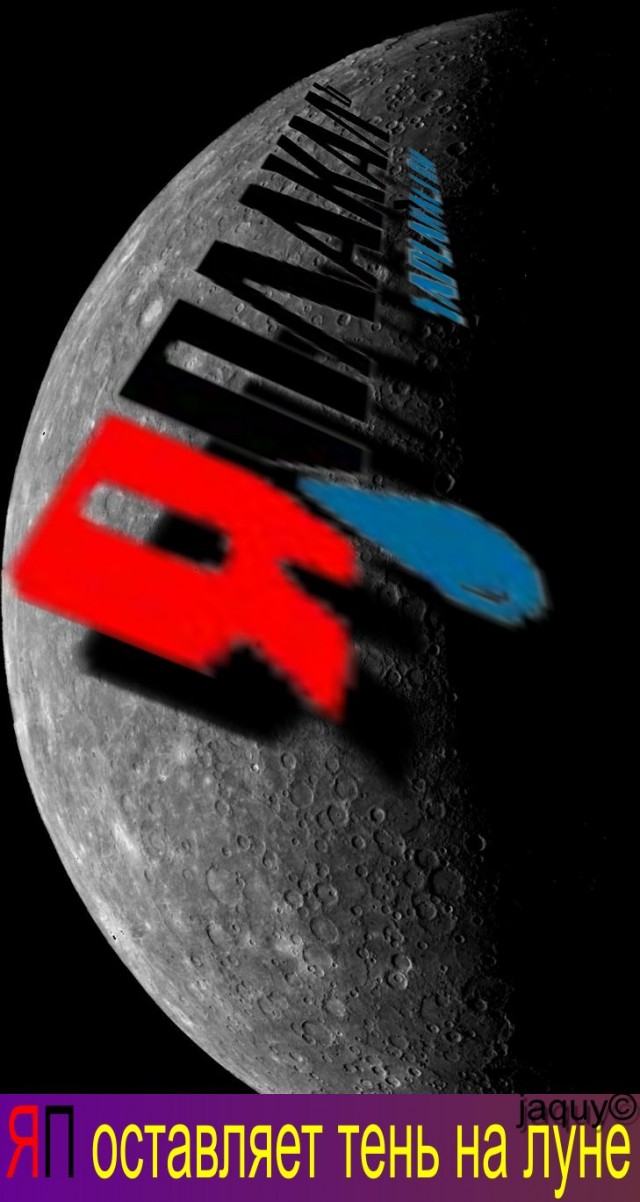 ЯП становится печатным.