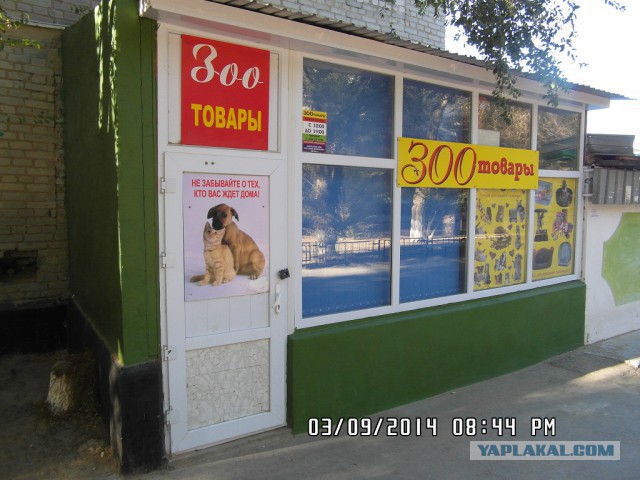 Байконур