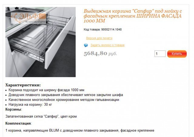 Мечты сбываются....или История одной кухни)