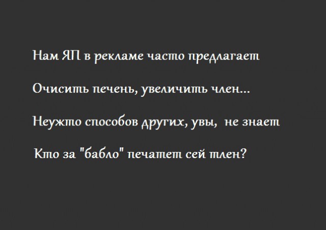 Немного "чёрного юмора"