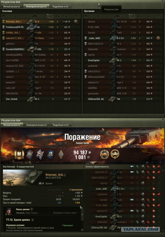 Wargaming 24