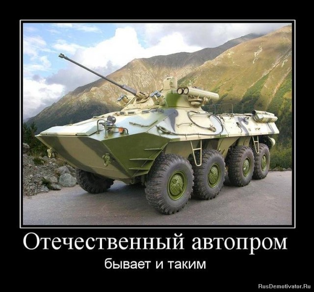 Усиливаем ЮВО "охотниками"