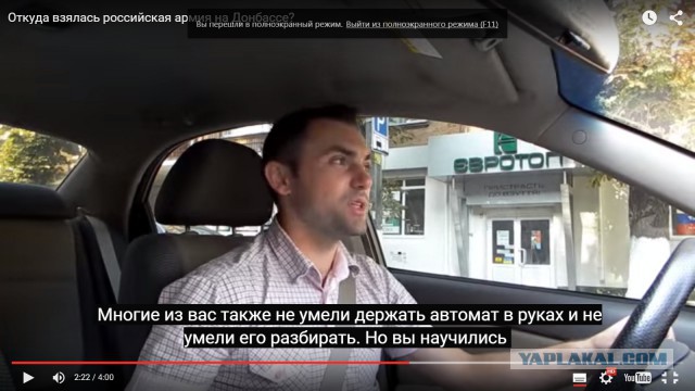 Прозрение в Украине всё ближе и ближе