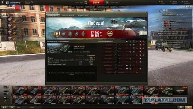 Wargaming 27