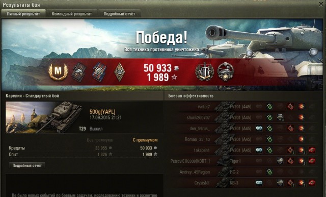 Wargaming 27